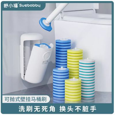 Bathroom Disposable Toilet Brush Lightweight Customizable Toilet Cleaner