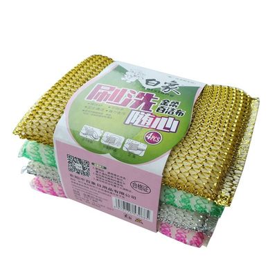 Eco Friendly Metal Scouring Pad Steel Wire Sponge 13*8.5*1.7cm Powerful Portable