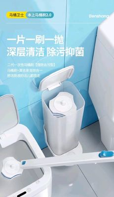 Customized Eco Friendly Disposable Toilet Brush Household With Ergonomic Handle