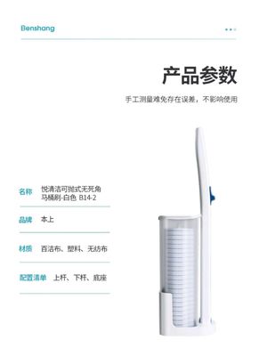 Customized Eco Friendly Disposable Toilet Brush Household With Ergonomic Handle