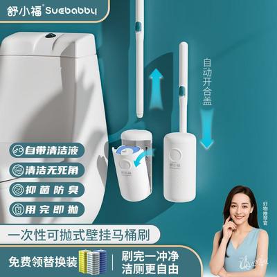 Handheld Type Flushable Toilet Brush Convenient Environmental Protection